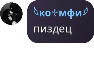 ▪️ emoji ᴍᴀꜰɪᴀ ᴄʜᴀᴛ🩸 pack by @QuotLyBot Telegram sticker 6 of 120