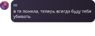 📔 emoji дайте нож🩸 pack by @QuotLyBot Telegram sticker 18 of 68