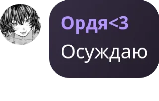 🤷‍♀️ emoji ᴍᴀꜰɪᴀ ᴄʜᴀᴛ🩸 pack by @QuotLyBot Telegram sticker 19 of 120