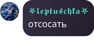 Sticker from Anarchy 🩸 Search pack by @QuotLyBot