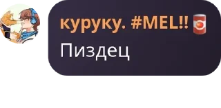 Sticker from дайте нож🩸 pack by @QuotLyBot