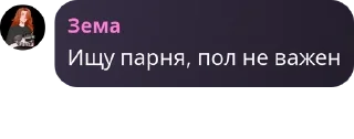 🚮 emoji дайте нож🩸 pack by @QuotLyBot Telegram sticker 5 of 68