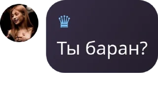 💂‍♀️ emoji 𝗩𝗼𝗹𝗰𝗵𝗼𝗻𝗼𝗸 𝗳𝗹𝘂𝗱🩸 pack by @QuotLyBot Telegram sticker 7 of 34