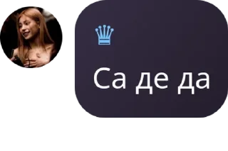 Sticker from 𝗩𝗼𝗹𝗰𝗵𝗼𝗻𝗼𝗸 𝗳𝗹𝘂𝗱🩸 pack by @QuotLyBot