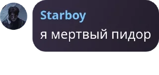 👨 emoji дайте нож🩸 pack by @QuotLyBot Telegram sticker 19 of 68