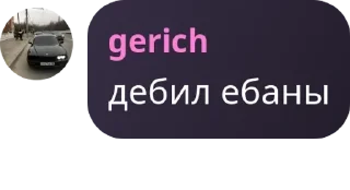 🧑‍🤝‍🧑 emoji Anarchy 🩸 Search pack by @QuotLyBot Telegram sticker 13 of 120