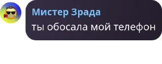 🧑‍🍼 emoji дайте нож🩸 pack by @QuotLyBot Telegram sticker 20 of 68