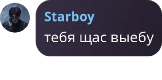 🧑‍🎤 emoji дайте нож🩸 pack by @QuotLyBot Telegram sticker 13 of 68