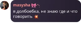 💥 emoji дайте нож🩸 pack by @QuotLyBot Telegram sticker 22 of 68