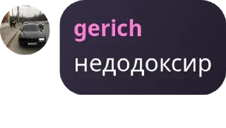 🥦 emoji Anarchy 🩸 Search pack by @QuotLyBot Telegram sticker 11 of 120