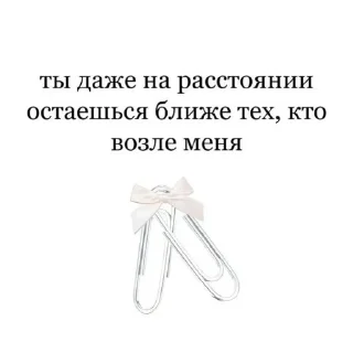 🌸 emoji пикчи 💗💗💗 Telegram sticker 8 of 63
