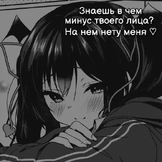 🌸 emoji пикчи 💗💗💗 Telegram sticker 21 of 63