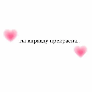 🌸 emoji пикчи 💗💗💗 Telegram sticker 10 of 63