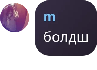👨‍❤️‍👨 emoji дайте нож🩸 pack by @QuotLyBot Telegram sticker 16 of 68