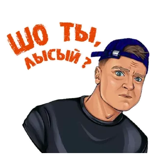 Sticker from MELLSTROY | @EmojisTG • @tweenklehand