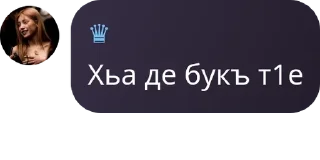 Sticker from 𝗩𝗼𝗹𝗰𝗵𝗼𝗻𝗼𝗸 𝗳𝗹𝘂𝗱🩸 pack by @QuotLyBot