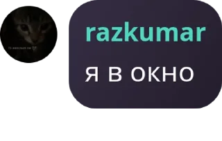 🛀 emoji дайте нож🩸 pack by @QuotLyBot Telegram sticker 9 of 68