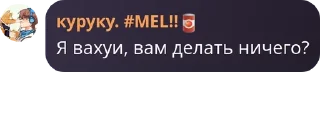 Sticker from дайте нож🩸 pack by @QuotLyBot