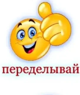 Колобки @MewingfromSukuna sticker 4