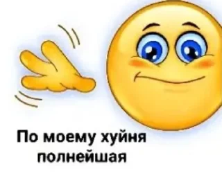 Колобки @MewingfromSukuna sticker 3