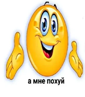 Колобки @MewingfromSukuna sticker 1