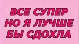 Sticker from 143