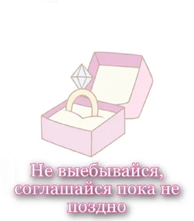 💍 emoji Video Favorite stickers Telegram sticker 22 of 53