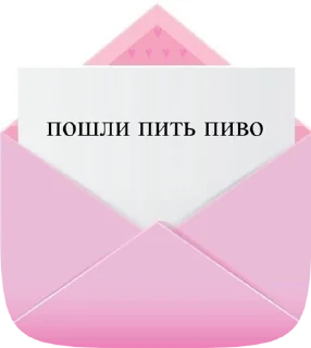 🍻 emoji Video Favorite stickers Telegram sticker 23 of 53