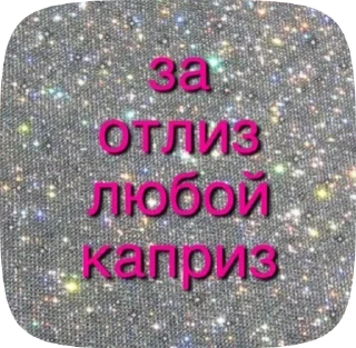 😉 emoji Video Favorite stickers Telegram sticker 7 of 53