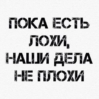 Sticker from блатуем 🎲