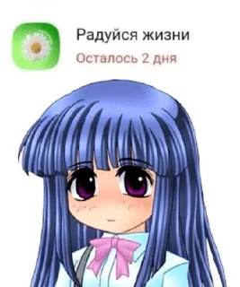 🌟 emoji пися сонечки хорошей Telegram sticker 13 of 120
