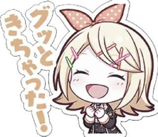 Sticker from ❨🥧❩«ᴋᴀɢᴀᴍɪɴᴇ ʀɪɴ”→ @melonestickers