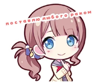 😝 emoji руикасики канон Telegram sticker 6 of 18