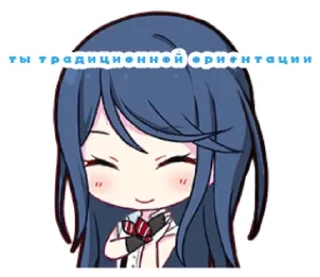 😝 emoji руикасики канон Telegram sticker 2 of 18