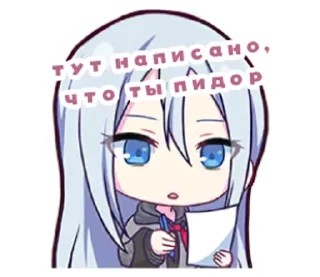 🗽 emoji руикасики канон Telegram sticker 17 of 18