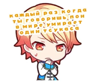 😢 emoji руикасики канон Telegram sticker 11 of 18