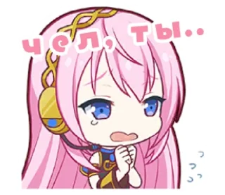 😝 emoji руикасики канон Telegram sticker 7 of 18
