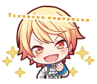 😃 emoji руикасики канон Telegram sticker 14 of 18