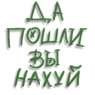 Sticker from GTA SA slidan by @blyadtoivo