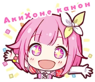 😝 emoji руикасики канон Telegram sticker 5 of 18
