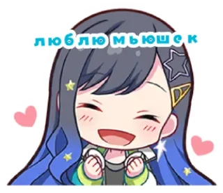 ❤ emoji руикасики канон Telegram sticker 12 of 18