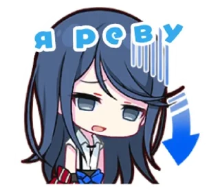 ☠️ emoji руикасики канон Telegram sticker 18 of 18