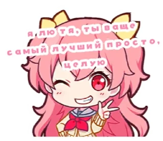😘 emoji руикасики канон Telegram sticker 13 of 18