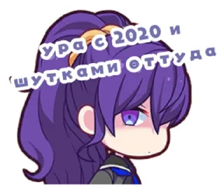 ☠️ emoji руикасики канон Telegram sticker 8 of 18