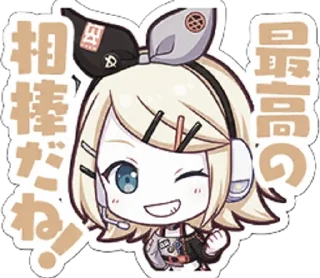 Sticker from ❨🥧❩«ᴋᴀɢᴀᴍɪɴᴇ ʀɪɴ”→ @melonestickers