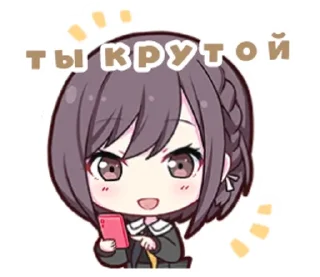 😝 emoji руикасики канон Telegram sticker 3 of 18