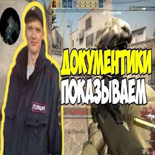 Sticker from Стикер пак сильвера