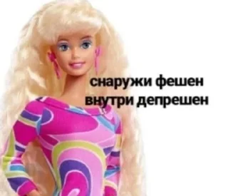 Sticker from приколы от эвелины