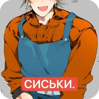 🫥 emoji Мой вайб 👹 (I guess?..) Telegram sticker 16 of 19
