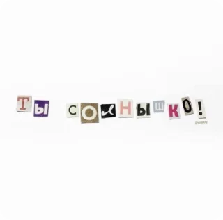 🧁 sticker 4